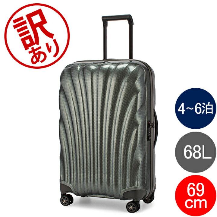 楽天市場】【訳あり】サムソナイト C-LITE シーライト 69cm 68L  
