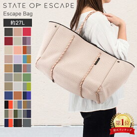 ステイト オブ エスケープ トートバッグ 送料無料 エスケープバッグ 大容量 トート マザーズバッグ ジムバッグ ギフト 旅行 旅行用 旅行バッグ 旅行カバン 通勤 通学 習い事 かばん カバン 旅行かばん 肩かけかばん 肩掛けカバン 可愛い 鞄