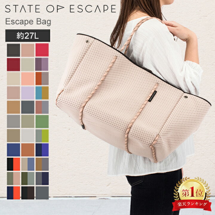楽天市場】＼店内、最安挑戦中／ ステイト オブ エスケープ トート  