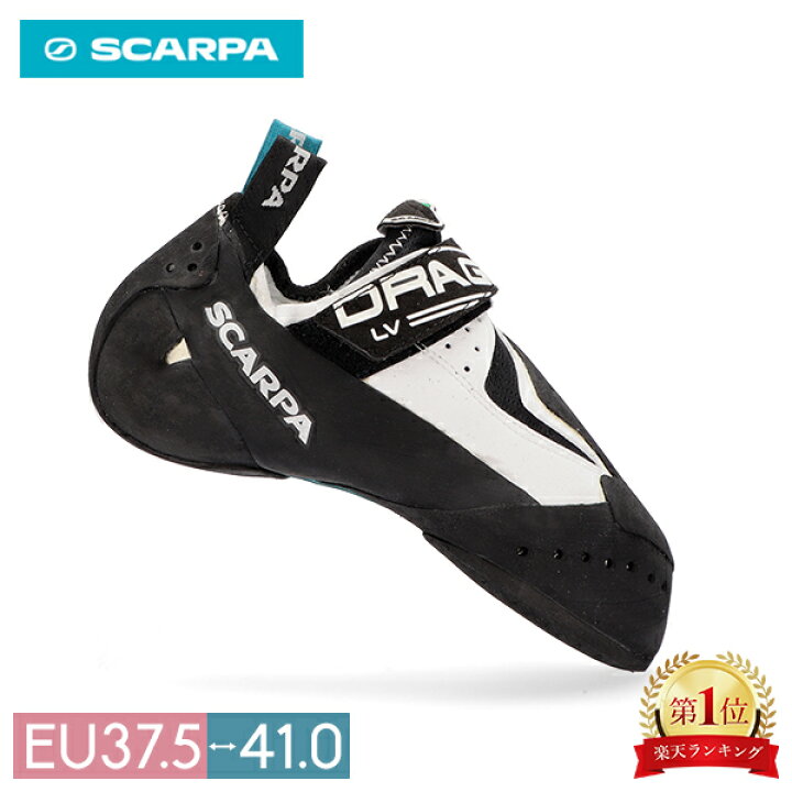楽天市場】スカルパ SCARPA クライミングシューズ DRAGO LV ドラゴLV  