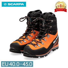 スカルパ SCARPA 登山靴 モンブランプロGTX MONT BLANC PRO GTX マウンテンブーツ トレッキング 雪山 登山 シューズ トニック / ブラック