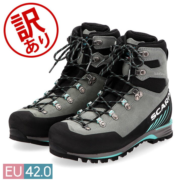 楽天市場】【訳あり】スカルパ SCARPA 登山靴 トレッキングシューズ 