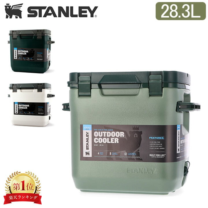 楽天市場】スタンレー Stanley クーラーボックス 28.3L 保冷 クーラー 