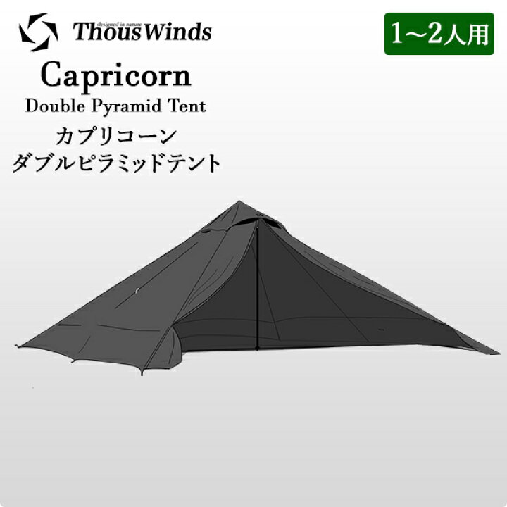 楽天市場】＼全品モール内最安、感動価格に挑戦中／ Thous Winds 