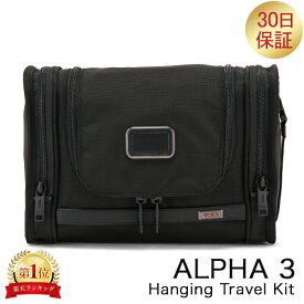 トゥミ TUMI ポーチ ALPHA 3 ハンギング トラベル キット アルファ 3 Hanging Travel Kit 1172541041 ブラック Black 小物 収納 出張 ファッション