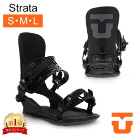 ユニオン Union Strata ストラータ ビンディング バインディング スノーボード メンズ レディース スノボ 冬 フリースタイル ユニセックス バレンタイン