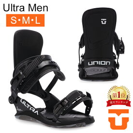 ユニオン Union Ultra Men ウルトラ ビンディング バインディング スノーボード メンズ スノボ 冬 フリースタイル ブラック 232021