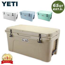 イエティ Yeti クーラーボックス 57.5L タンドラ 65 クーラーバッグ YT65W/T/B/SG Tundra Coolers 保冷 アウトドア キャンプ 釣り 父の日