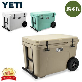 イエティ Yeti クーラーボックス 41L タンドラ ホール YTHAULW Tundra Coolers Haul 保冷 アウトドア キャンプ 釣り キャスター