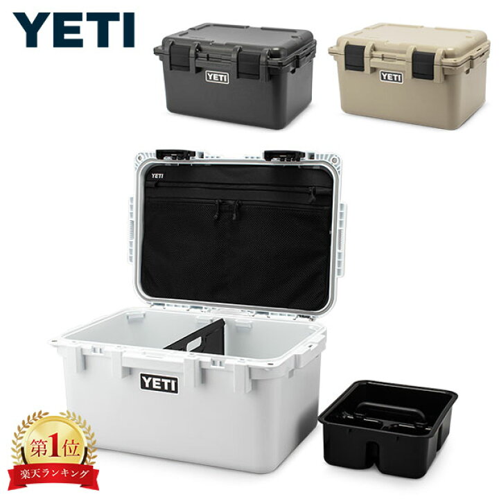 楽天市場】イエティ Yeti ツールボックス ロードアウト ゴーボックス 