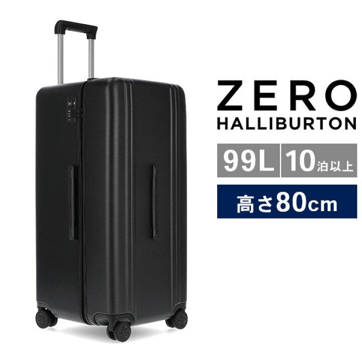 楽天市場】ゼロハリバートン Zero Halliburton スーツケース 