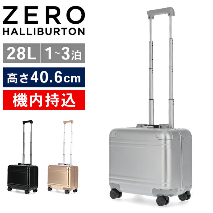 楽天市場】ゼロハリバートン Zero Halliburton スーツケース ビジネス 