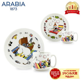 ＼母の日アイテムがポイントUP中／ アラビア Arabia ムーミン チルドレン セット プレート & マグ セット MOOMIN Children's set カップ 皿 食器 北欧 マグカップ 食器セット