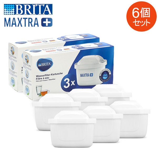 全品送料無料 ブリタ Brita マクストラプラス カートリッジ 6個セット 1025356 Maxtra Plus Pack 浄水器 整水器  交換フィルター