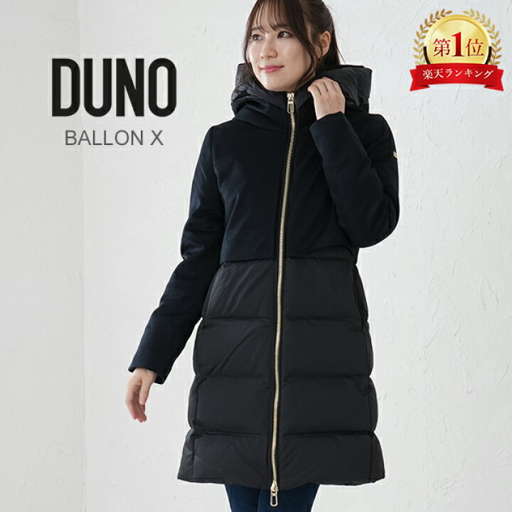 楽天市場】デュノ DUNO ダウンコート レディース ダウンジャケット  