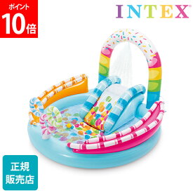 プール ビニールプール インテックス Intex キャンディーファン プレイセンター 170 × 168 × 122cm 57144NP CANDY FUN PLAY CENTER 滑り台 ボール付き シャワー付き 家庭用プール 子供用 キッズ 水遊び