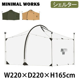 ミニマルワークス MINIMAL WORKS シェルター テント ジャックシェルター ミニ タープテント シェルターテント 日よけ 日除け 日差しよけ 軽量 簡単 コンパクト キャンプ アウトドア MGSH-JS400-GO0 JACK SHELTER MINI