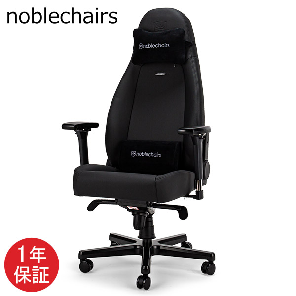 ノーブルチェアーズ noblechairs ゲーミングチェア オフィスチェア アイコン Black Edition ICON イス 椅子  パソコンチェア デスク レザー | GULLIVER Online Shopping
