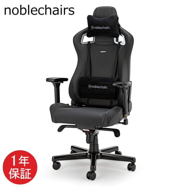 楽天市場】ノーブルチェアーズ noblechairs ゲーミングチェア オフィス 