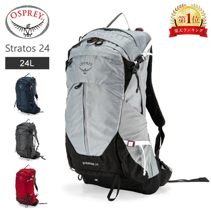 楽天市場】オスプレー Osprey バックパック ストラトス 24 リュック 