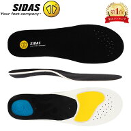 ＼店内、モール内最安挑戦中／ シダス Sidas インソール フットボール 3D サッカー フットサル ラグビー …