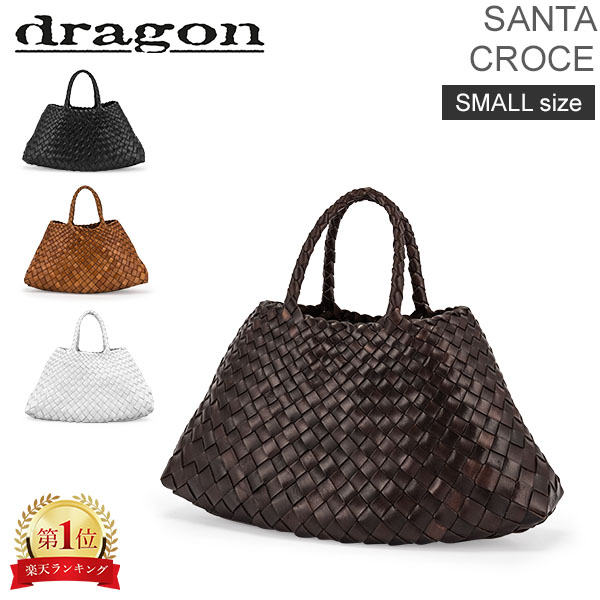 ドラゴンディフュージョン Dragon Diffusion バッグ レザー メッシュバッグ レディース 8893 SANTA CROCE SMALL トートバッグ かごバッグ ファッション ホワイトデー：GULLIVER Online Shopping