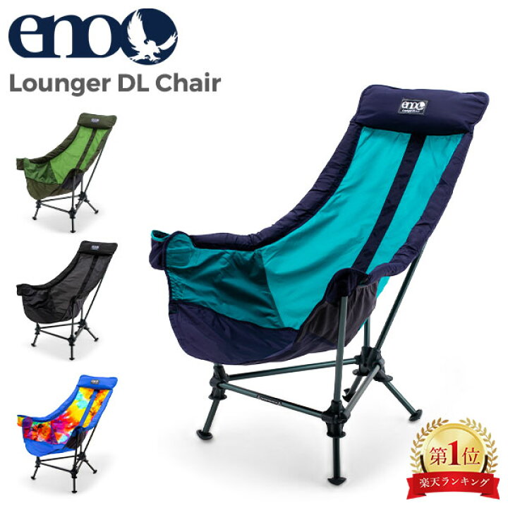 楽天市場】イノー イーノ ENO チェア アウトドアチェア Lounger DL 