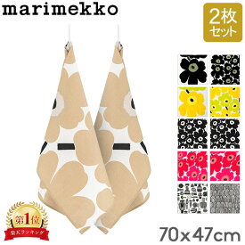 ＼5/30限定!店内全品ポイントUP／ 在庫限り マリメッコ Marimekko ティータオル 2枚セット キッチンタオル 70×47cm ウニッコ プータルフリン パルハート 066943 TEA TOWEL 2PCS 北欧