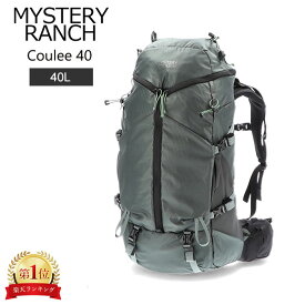 ミステリーランチ Mystery Ranch クーリー40 Coulee 40 バックパック リュック 40L リュックサック バッグ メンズ レディース 登山 ナイロン アウトドア 112815-021 ミネラルグレー ファッション