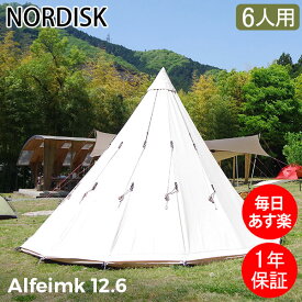 NORDISK ノルディスク アルヘイム Alfeim 12.6 Basic ベーシック 142013 テント キャンプ アウトドア 北欧