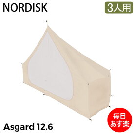 ノルディスク NORDISK インナーキャビン（1pc） アスガルド 12.6用 144011 Cabin Asgard 12.6 個室 キャンプ アウトドア