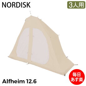 ノルディスク インナーキャビン (1pc) アルヘイム12.6用 個室 テント キャンプ アウトドア 144014 NORDISK Cabin (1pc) Alfheim 12.6