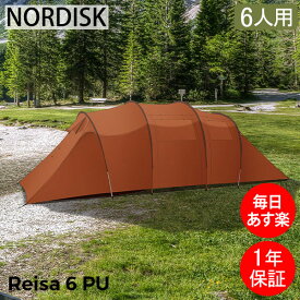 ノルディスク NORDISK レイサ6 PU テント 6人用 2ルームテント ドームテント トンネル型 大型 ファミリー 家族 キャンプ 122057 カシューブラウン Reisa 6 PU