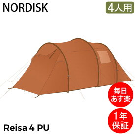 ＼マラソン終了までポイントUP／ ノルディスク NORDISK レイサ4 PU テント 4人用 2ルームテント ドームテント トンネル型 大型 ファミリー 家族 キャンプ 122056 カシューブラウン Reisa 4 PU