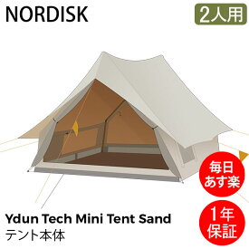 ＼SS期間ポイントUP／ ノルディスク NORDISK テント 2人用 ユドゥンテックミニ 148051 サンド アウトドア キャンプ おしゃれ Ydun Tech Mini Tent My Adventure