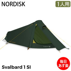 ノルディスク NORDISK スゥワルバード Svalbard 1 SI Tent グリーン 112027 テント 1人用 キャンプ アウトドア 北欧 フロア付き おしゃれ