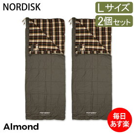 ノルディスク NORDISK 寝袋 シュラフ 封筒型 スリーピングバッグ アーモンド 2個セット 141004 バンジーコード Lサイズ コットン アウトドア キャンプ おしゃれ Almond +10° L Sleeping Bag Bungy Cord