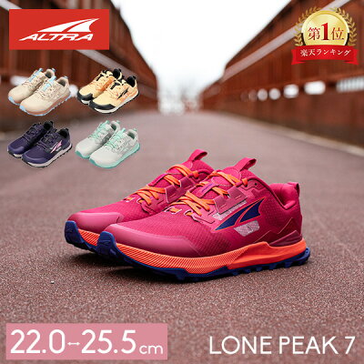 アルトラ ALTRA トレイルランニングシューズ ローンピーク 7 レディース 通常 / ワイド WOMEN'S LONE PEA…