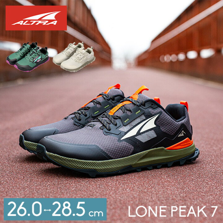 楽天市場】アルトラ ALTRA トレイルランニングシューズ ローンピーク 7 