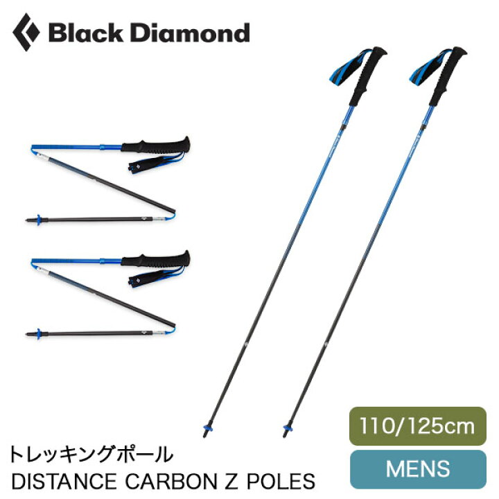 楽天市場】＼店内、モール内最安挑戦中／ ブラックダイアモンド Black 