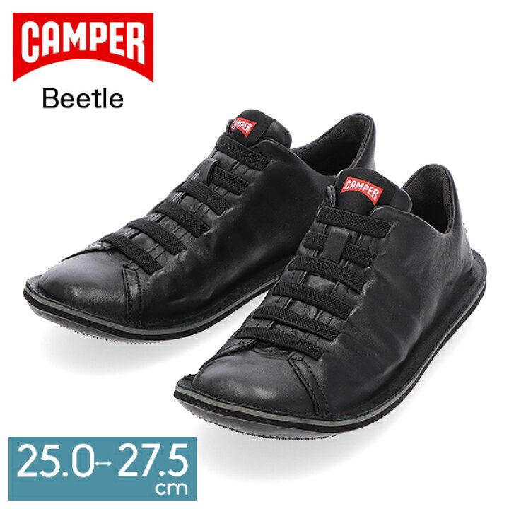 楽天市場】カンペール Camper スリッポン ビートル メンズ Beetle 25 