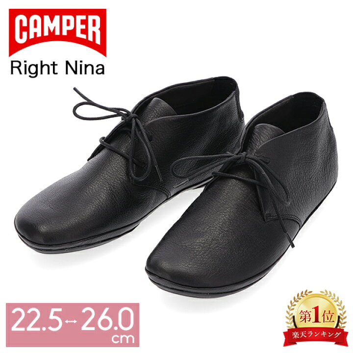 楽天市場】カンペール Camper アンクルブーツ ライト ニーナ 
