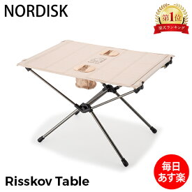 ノルディスク NORDISK テーブル キャンプ ミニテーブル 折りたたみ Risskov Table アウトドア バーベキュー 軽量 机 フェス ポータブル