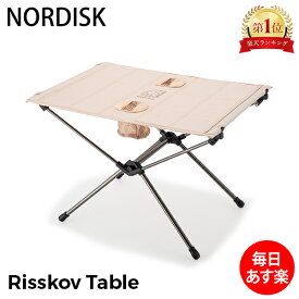 ＼月末月初限定50%OFFクーポン／ ノルディスク NORDISK テーブル キャンプ ミニテーブル 折りたたみ Risskov Table アウトドア バーベキュー 軽量 机 フェス ポータブル