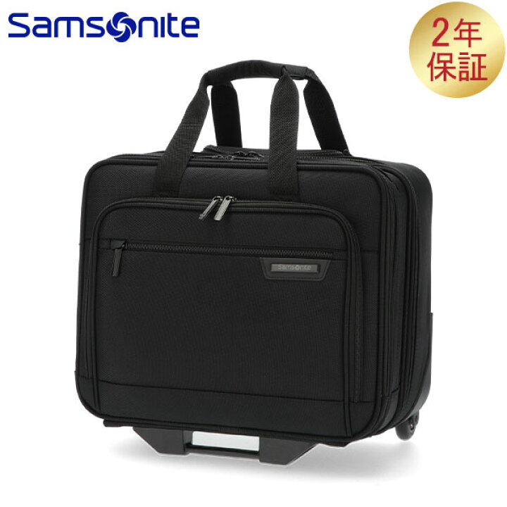 楽天市場】サムソナイト Samsonite ビジネスバッグ キャリーケース 2輪 