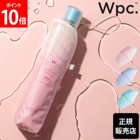 ＼GW中もあす楽配送／ Wpc. 折りたたみ傘 コスメティックアンブレラ ミニ mini ビニール傘 折りたたみ傘 折り畳み傘 レディース 50cm 雨傘 グラデーション パステルカラー 無地 シンプル おしゃれ かわいい インスタ映え フォトジェニック 軽量 折れにくい