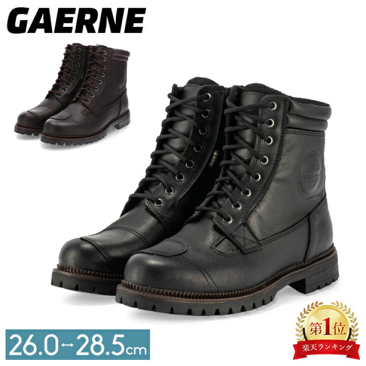 楽天市場】ガエルネ Gaerne バイクブーツ 革ブーツ Gストーン 