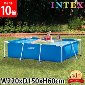 【早期P10倍】 プール インテックス INTEX ビニールプール フレームプール レクタングラー 220 × 150 × 60cm 28270NP 組み立て式 フレーム 夏 大型プール ビッグプール 長方形