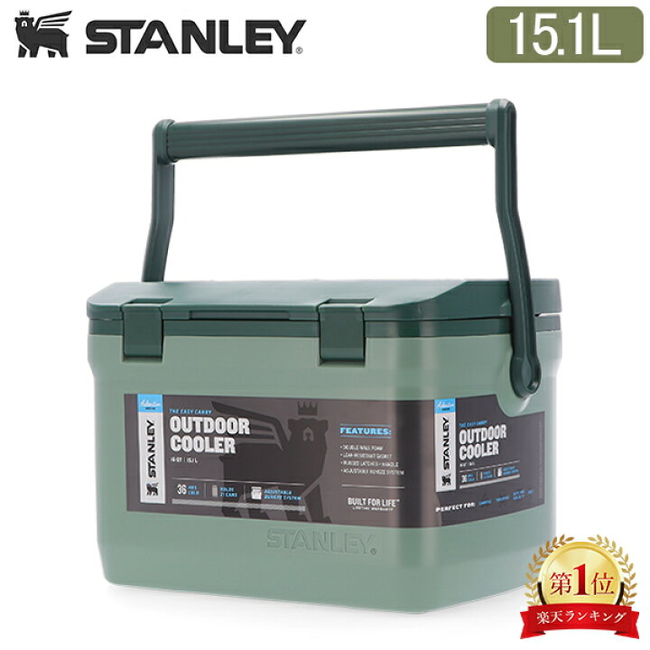 楽天市場】スタンレー Stanley クーラーボックス 15.1L アドベンチャー 