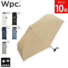 Wpc. ダブリュピーシー UNISEX COMPACT TINY FOLD 折り畳み傘 晴雨兼用 ユニセックス メンズ レディース 雨傘 日傘 紫外線対策 ブランド
